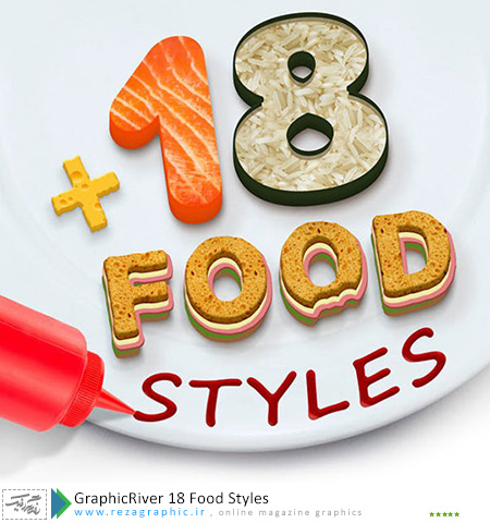 18 استایل غذا برای فتوشاپ گرافیک ریور - GraphicRiver 18 Food Styles 
